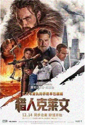 继母和我 春逝