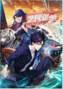 继母和我 重逢